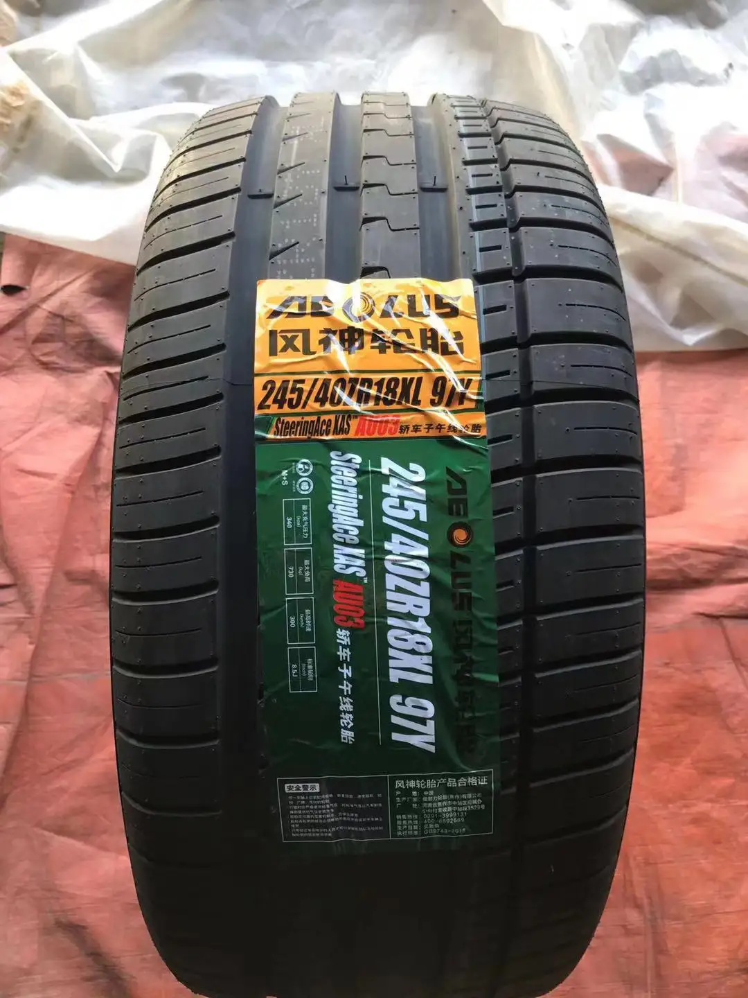 Aeolus stocked tyre brand view 5