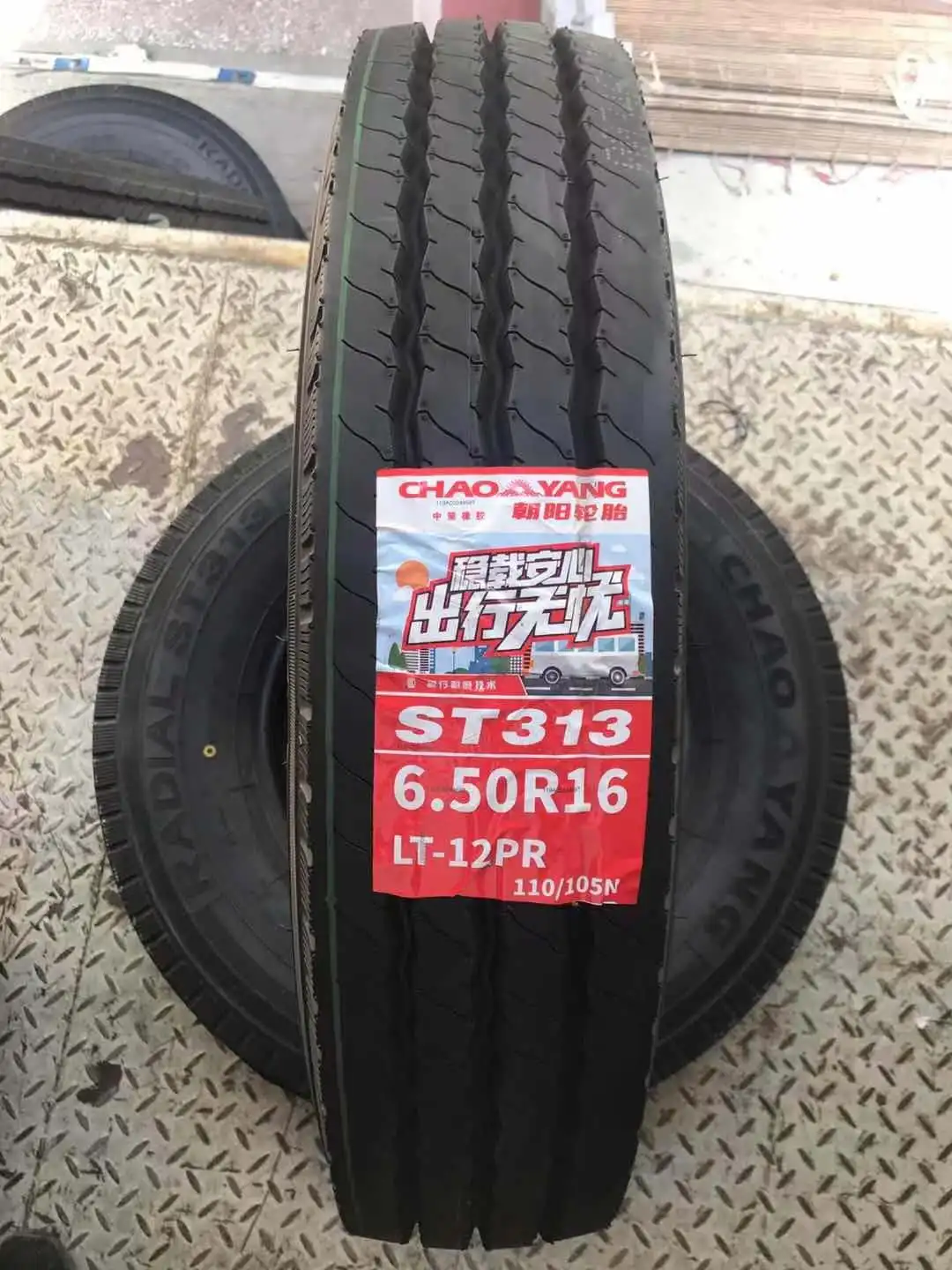 Chaoyang stocked tyre brand view 2