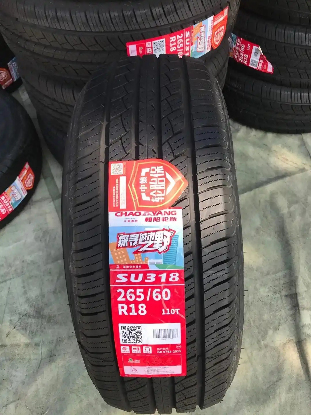 Chaoyang stocked tyre brand view 4