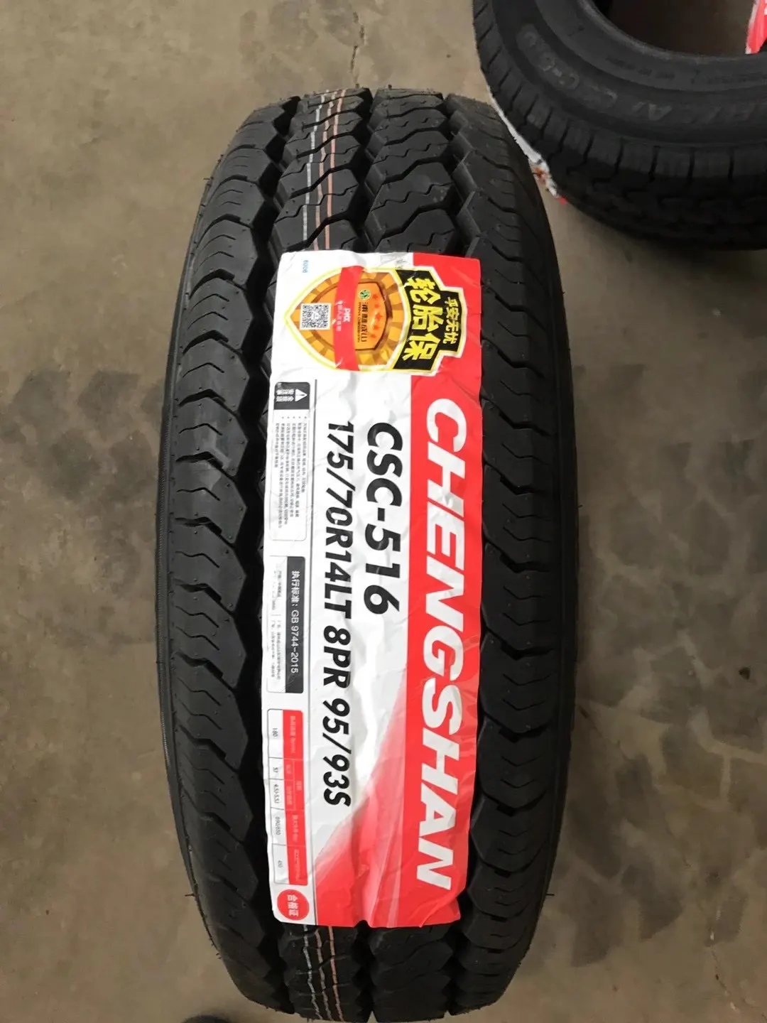 Chengshan stocked tyre brand view 2