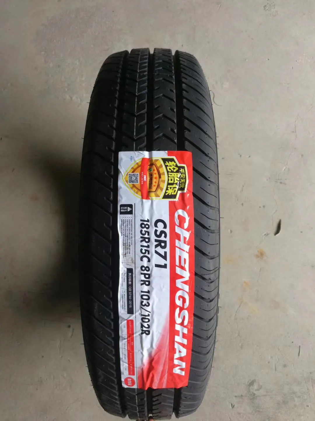 Chengshan stocked tyre brand view 4