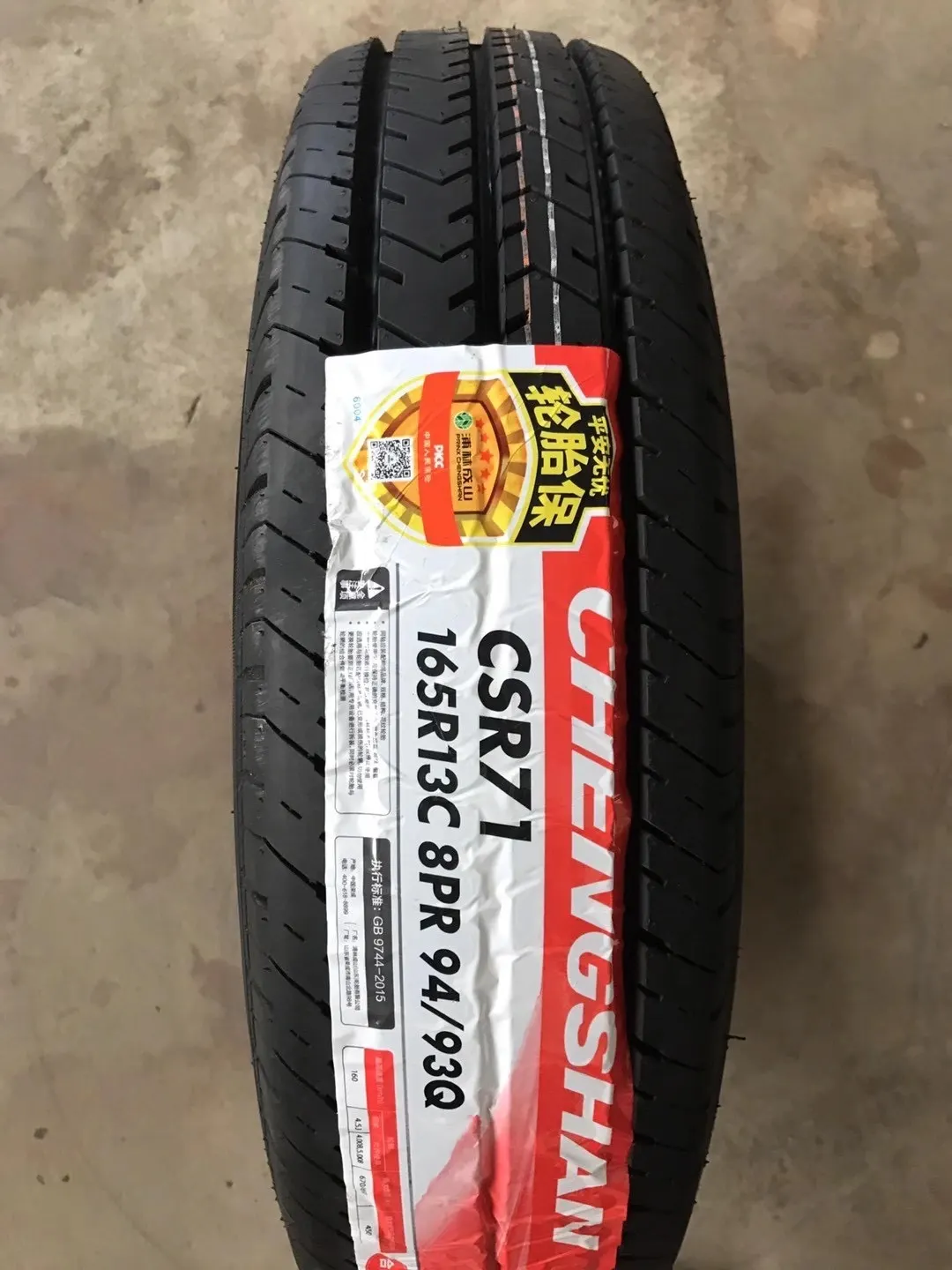 Chengshan stocked tyre brand view 5