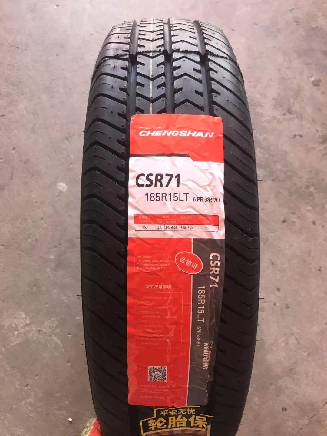 Chengshan stocked tyre brand view 6