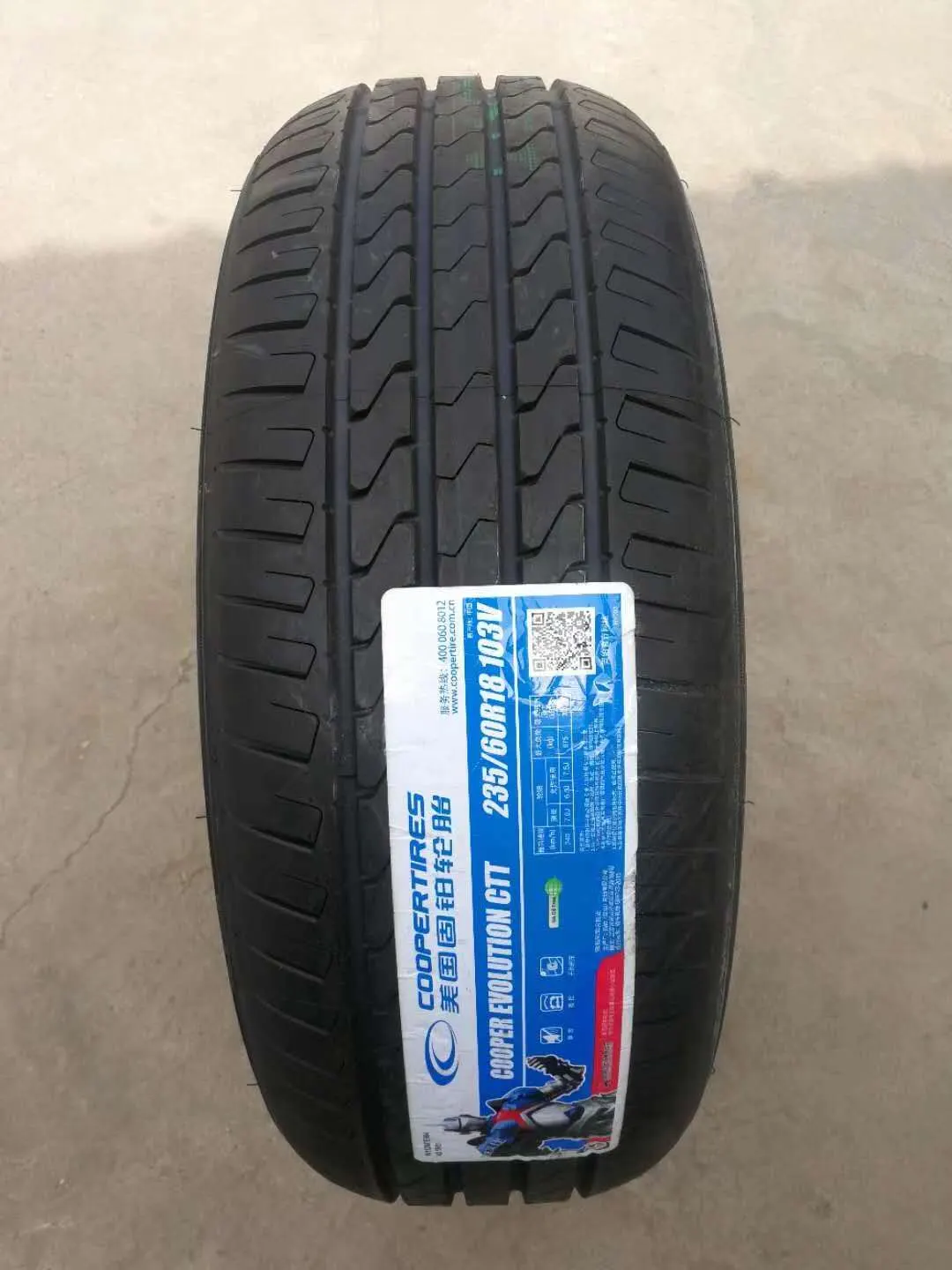 Cooper stocked tyre brand view 3