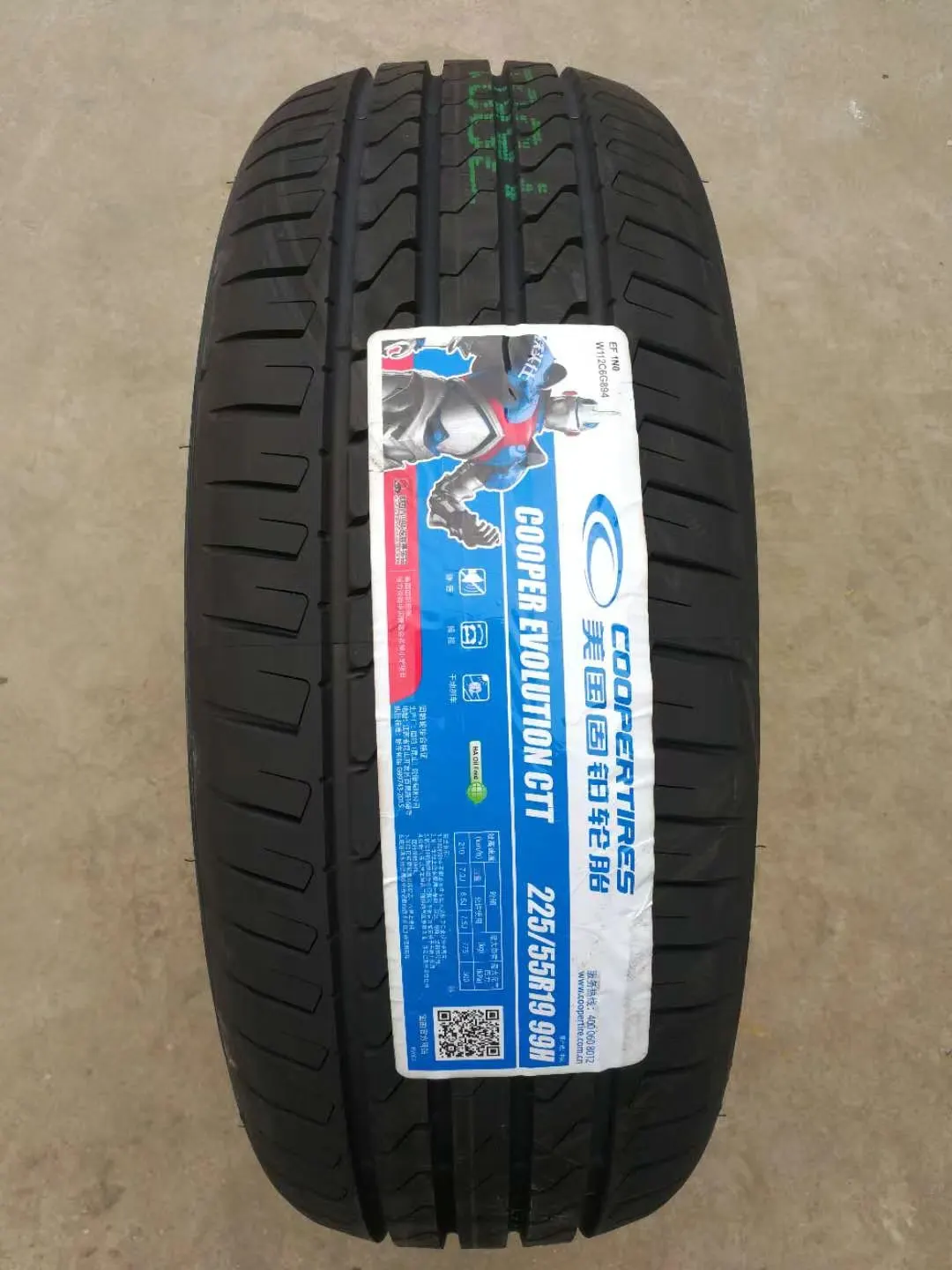 Cooper stocked tyre brand view 4