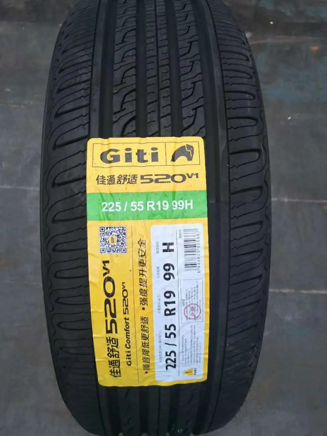 Giti stocked tyre brand supplied by Resunyou