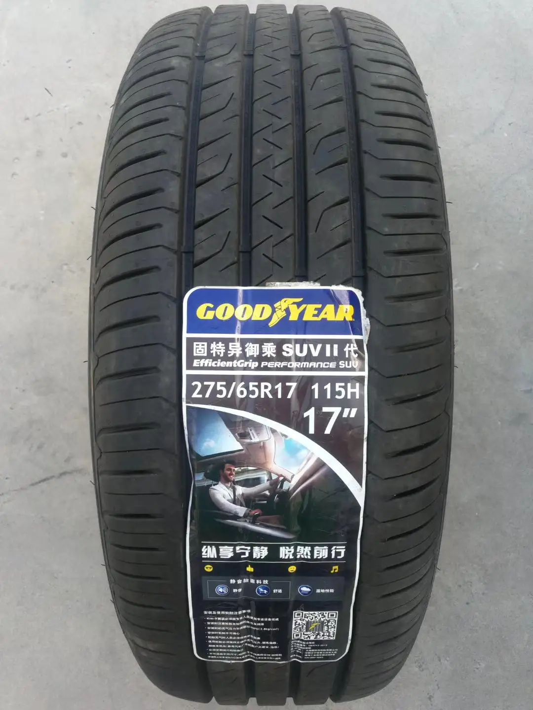 Goodyear stocked tyre brand view 2