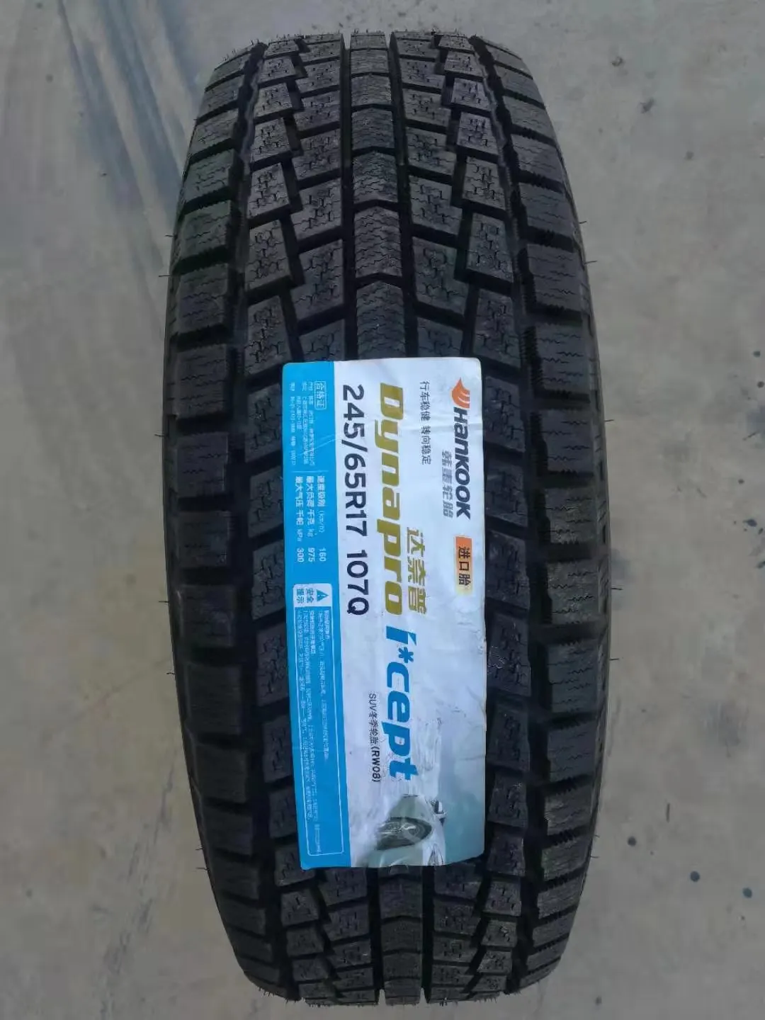 Hankook and Kumho stocked tyre brand view 5