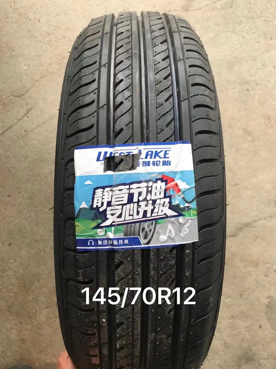 Westlake stocked tyre brand view 4