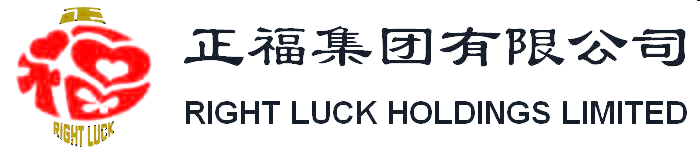 Right Luck Holdings Limited logo