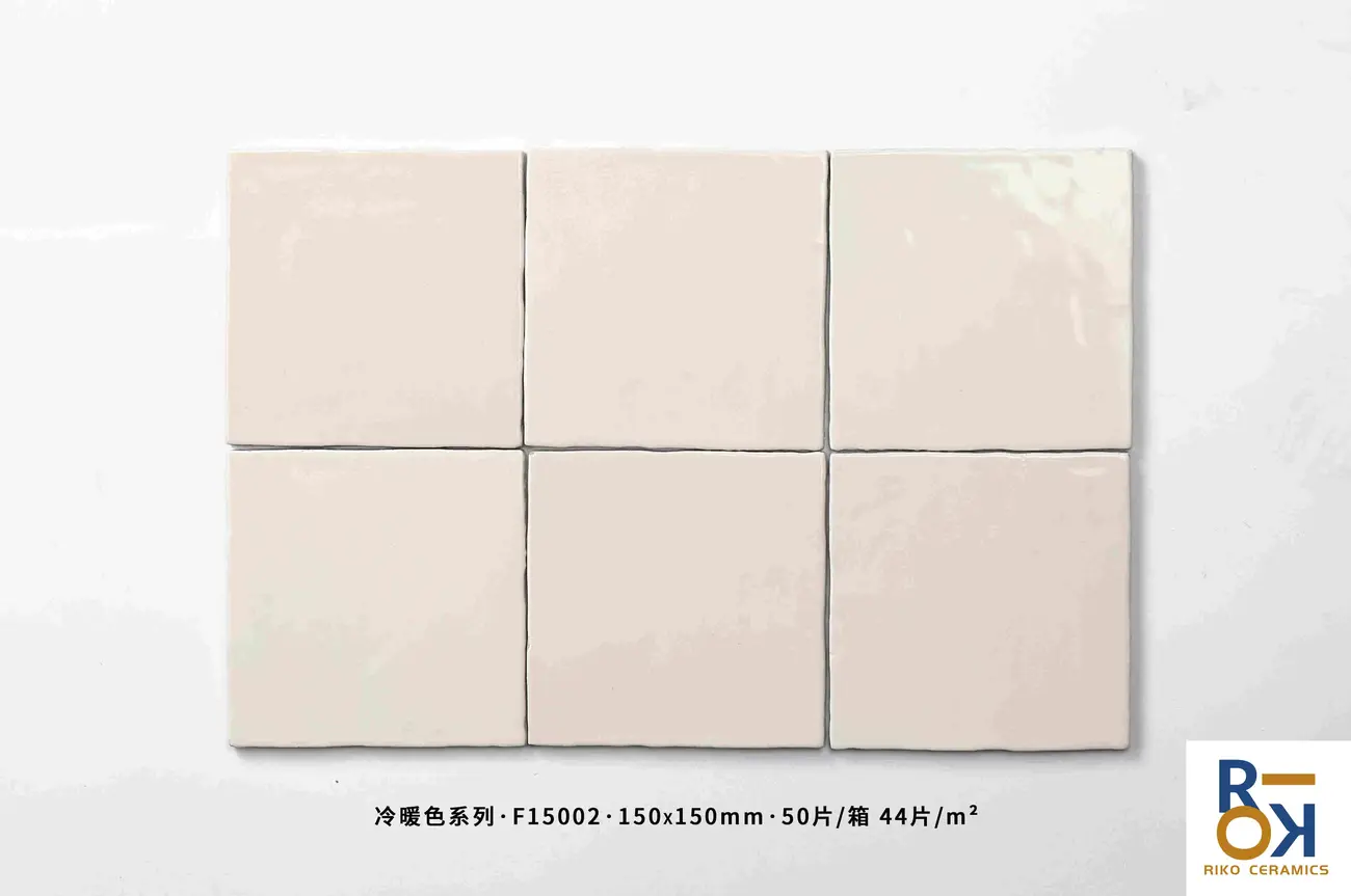 150 × 150 mm Gradient Color Wall Tile