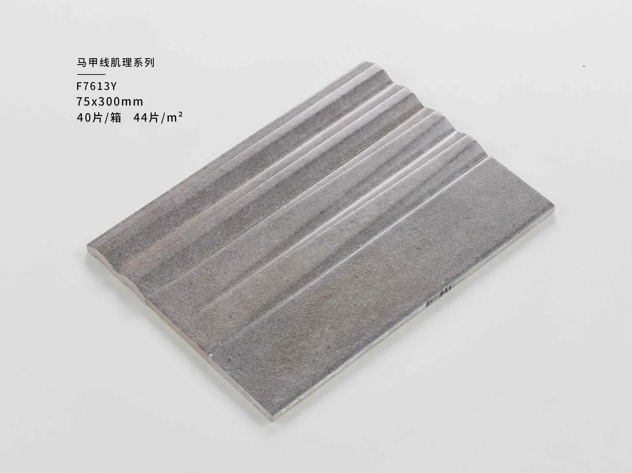 75 × 300 mm Porcelain Tile