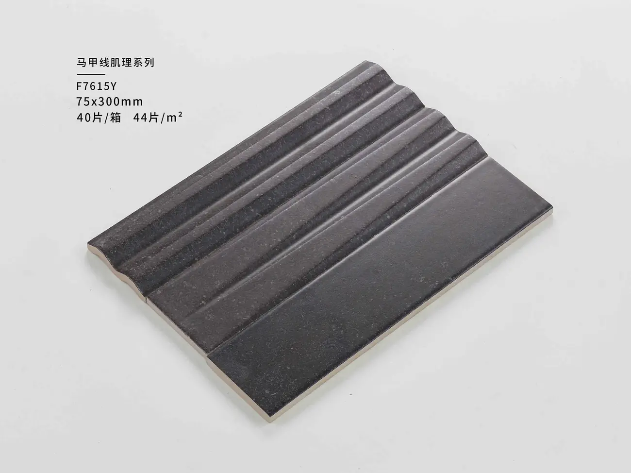 75 × 300 mm Porcelain Tile