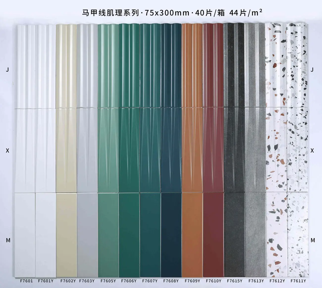Glazed Polished Tiles