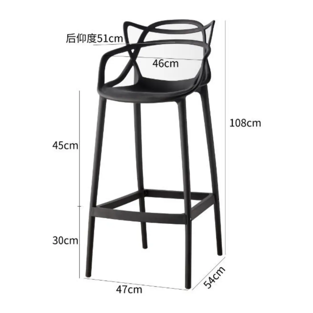 PC519-B bar chair manufactured by Romance Furniture
