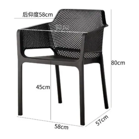 PC5004 Plastic Dining Chair