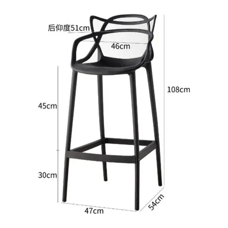 PC519-B Bar Chair