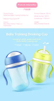 Baby Water Training Bottle view 2