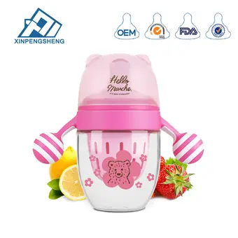 Lollipop Design Sippy Cup
