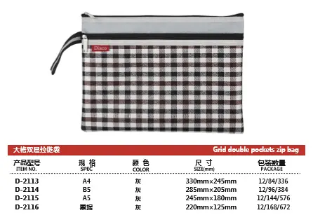 Original specification chart for Grid Double Pockets Zip Bag showing item numbers, sizes and packing quantities