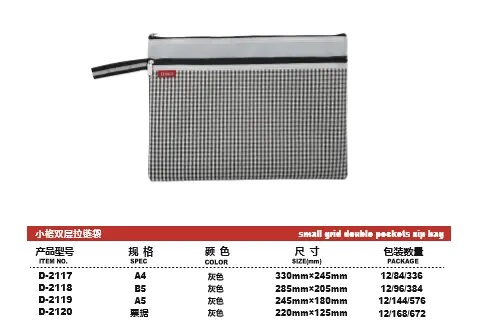 Original specification chart for Small Grid Double Pockets Zip Bag showing item numbers, sizes and packing quantities
