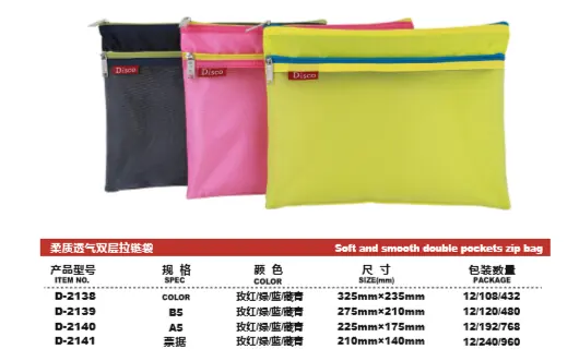 Original specification chart for Soft and Smooth Zip Bag showing item numbers, sizes and packing quantities
