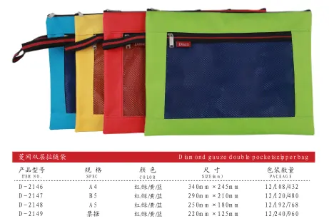 Original specification chart for Double Pockets Zipper Bag showing item numbers, sizes and packing quantities