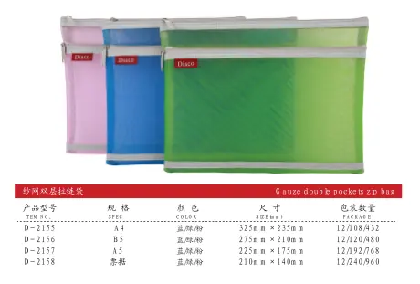 Original specification chart for Gauze Zipper Bag showing item numbers, sizes and packing quantities