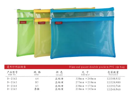 Original specification chart for Zipper Bag showing item numbers, sizes and packing quantities