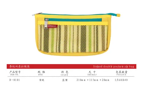 Original specification chart for Striped Zipper Bag showing item numbers, sizes and packing quantities