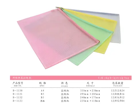 Original specification chart for Grid Zipper Bag showing item numbers, sizes and packing quantities