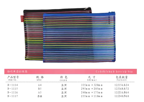 Original specification chart for Zipper Bag showing item numbers, sizes and packing quantities