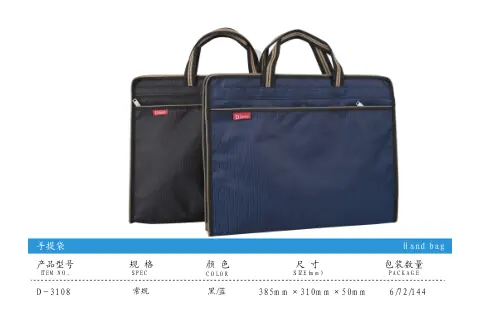 Original specification chart for Handbag showing item numbers, sizes and packing quantities