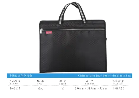 Original specification chart for Tridimensional Handbag showing item numbers, sizes and packing quantities