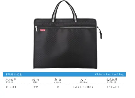 Original specification chart for Handbag showing item numbers, sizes and packing quantities