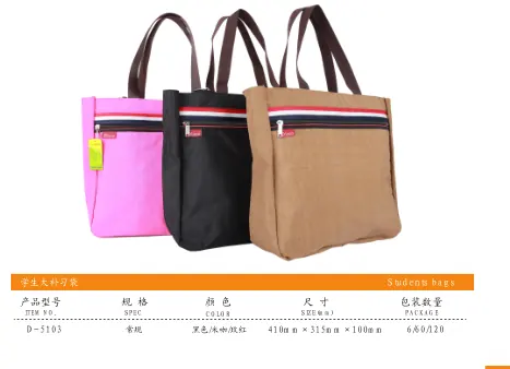 Original specification chart for Students Bag showing item numbers, sizes and packing quantities