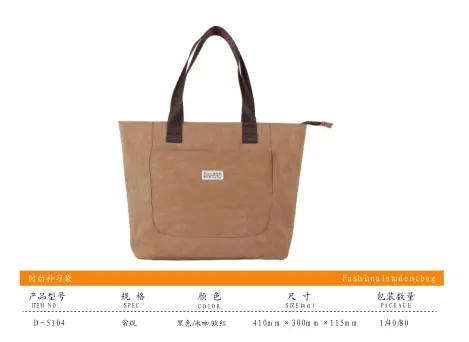 Original specification chart for Fashional Students Bag showing item numbers, sizes and packing quantities