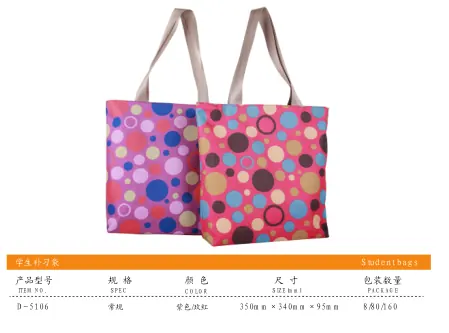 Original specification chart for Students Bag showing item numbers, sizes and packing quantities