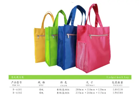 Original specification chart for Lunch Bag showing item numbers, sizes and packing quantities