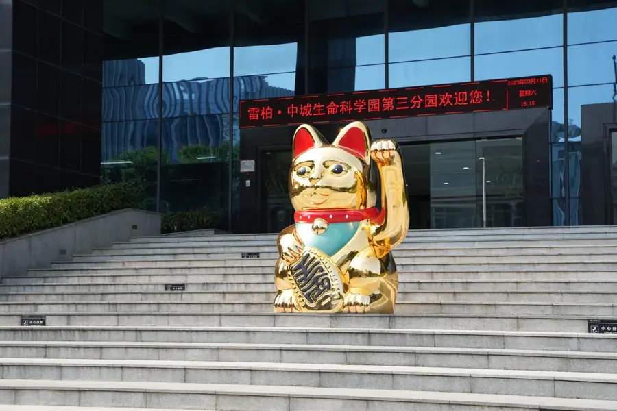 Fortune Cat Sculpture