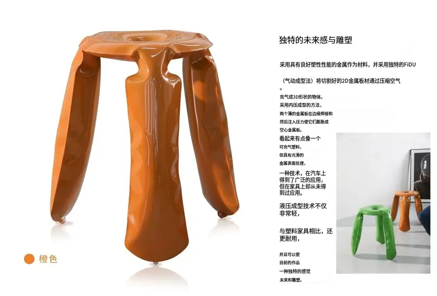 304 stainless steel inflatable stool (4)