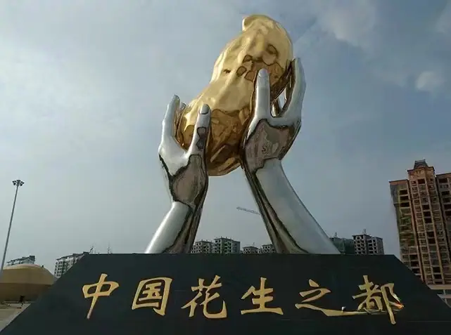 “Golden Peanut, the Light of Zhengyang – Sharing of Iconic Sculpture Cases in Zhengyang, Henan”
