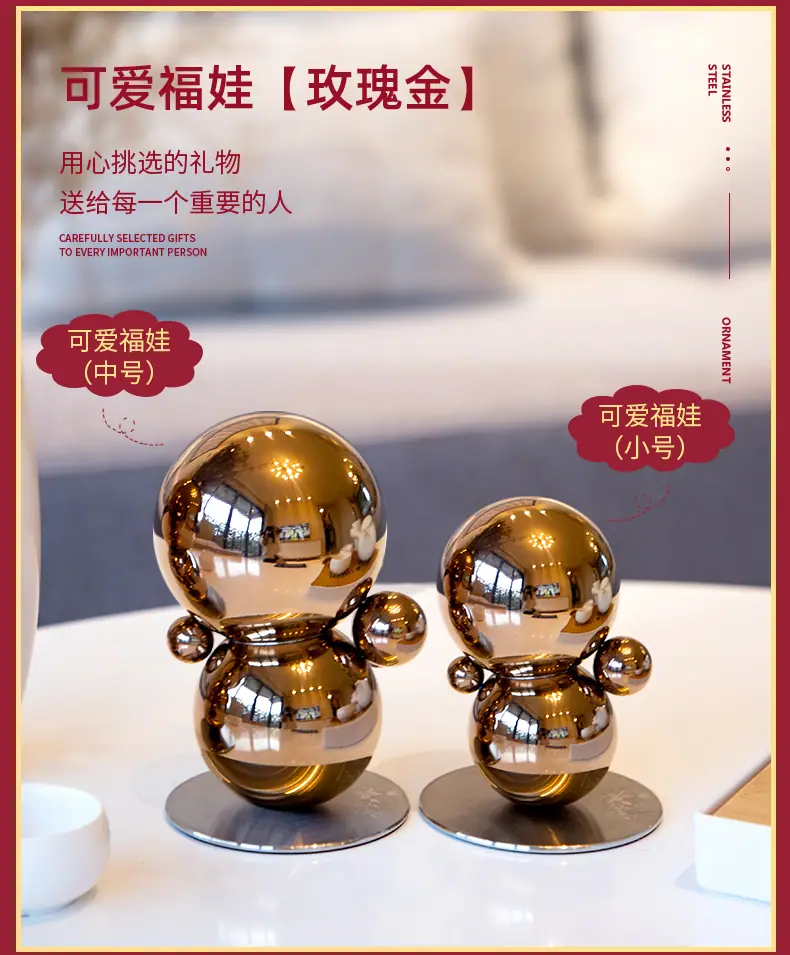 Sphere Sculpture