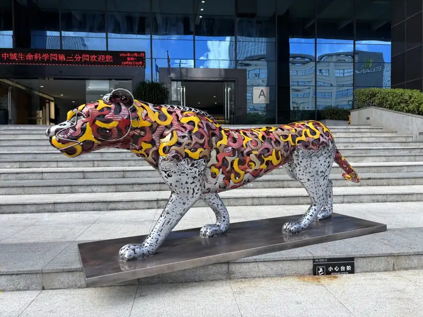 Jaguar