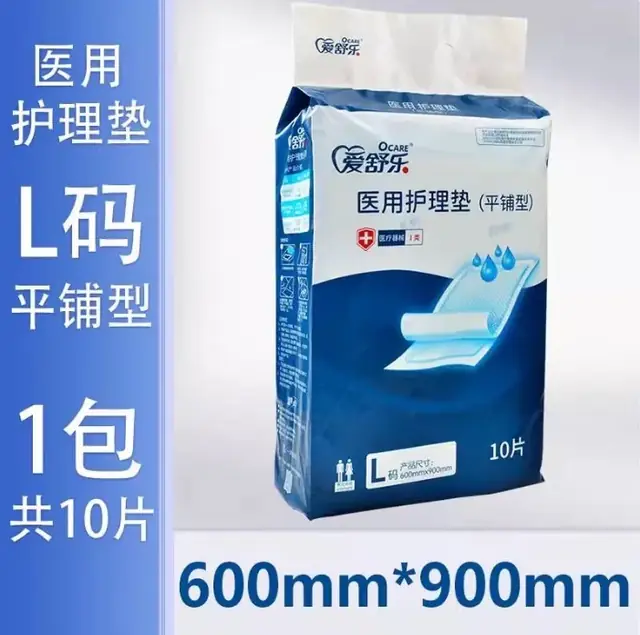 Disposable medical nursing pad opened to show the absorbent surface