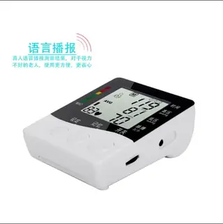 Blood pressure monitor packed in its colour box