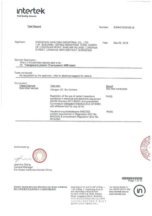 ABS material test report for SEWATE tubes