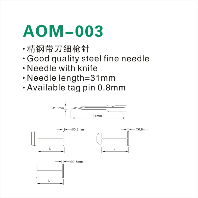 A003 tag gun showing the 31mm needle and 0.8mm tag pin compatibility
