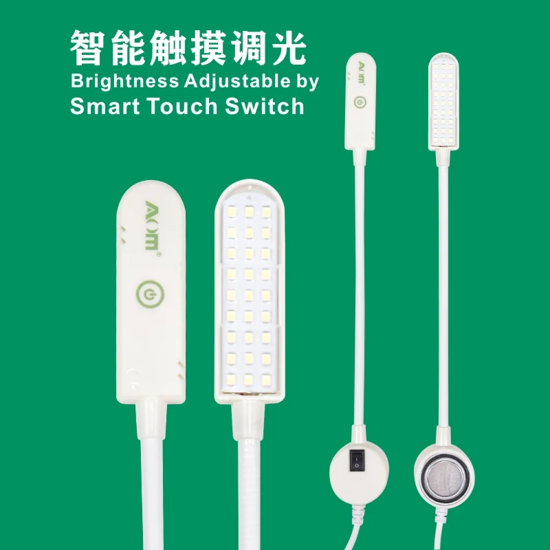AOM-21A sewing machine LED light with strong magnet base and touch switch