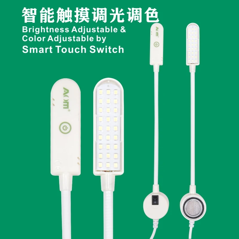 AOM-30A sewing machine LED light with strong magnet base and touch switch